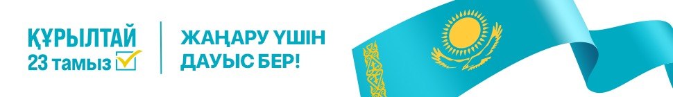 Kurultai banner