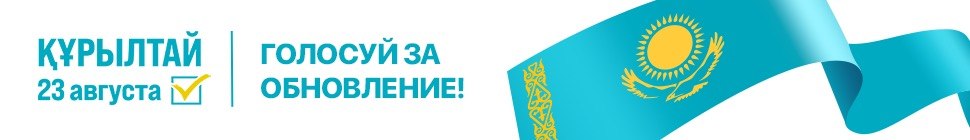 Kurultai banner