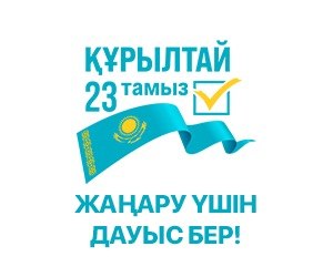 Kurultai banner mobile