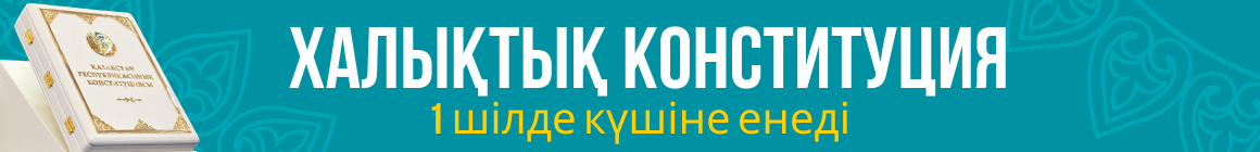 Konstitutsia banner