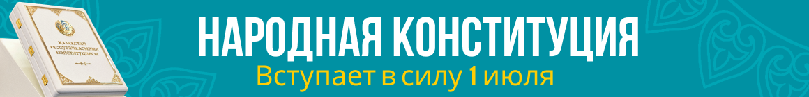 Konstitutsia banner