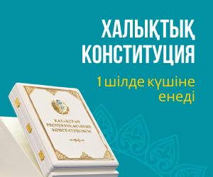 Konstitutsia banner mobile