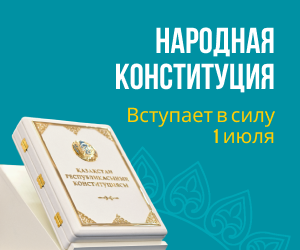 Konstitutsia banner mobile